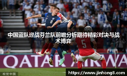 LEJING官网