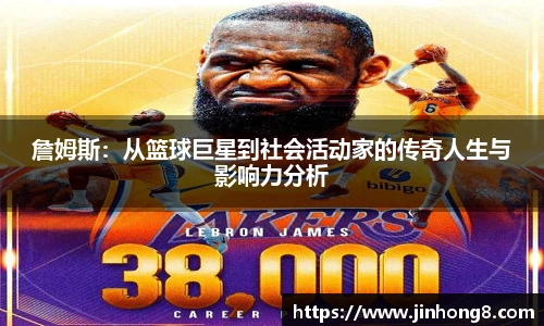 LEJING