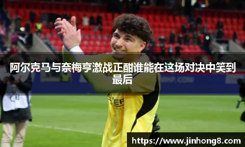 LEJING官网