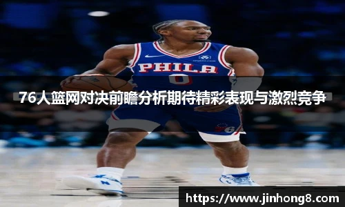 LEJING官网